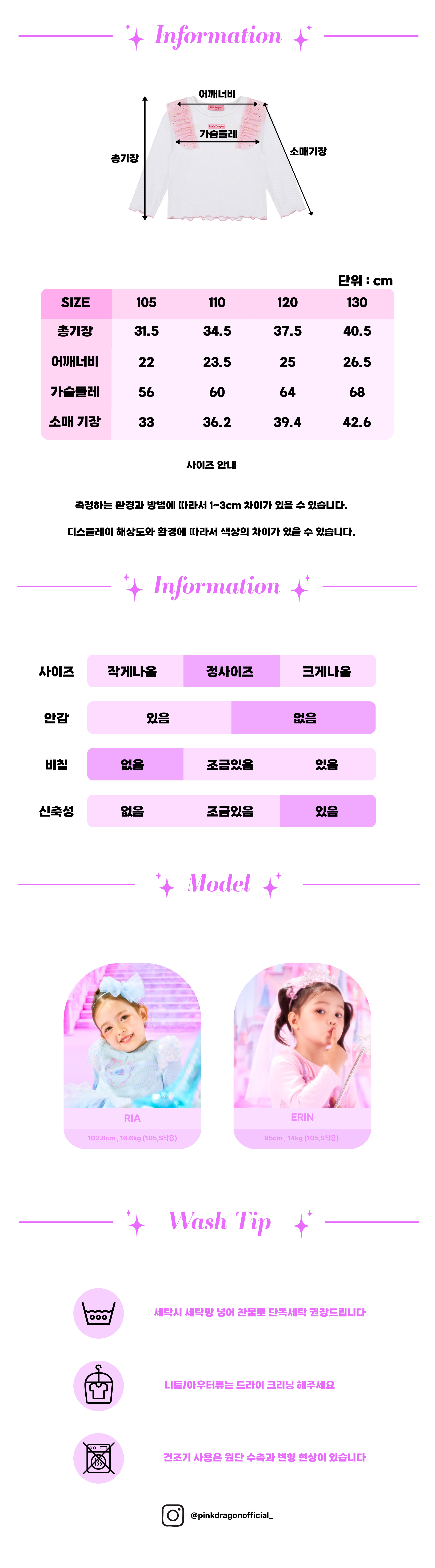 P64DBT062 화이트 샤샤 블링 T-06.jpg